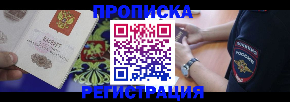 регистрация в Самаре