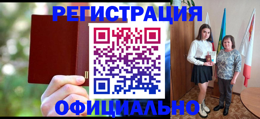 прописка в квартире в Самаре